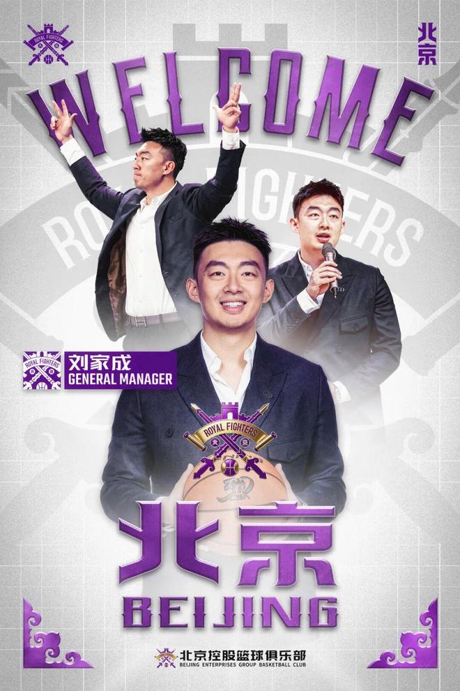吉莱斯皮模拟选秀被快船选中