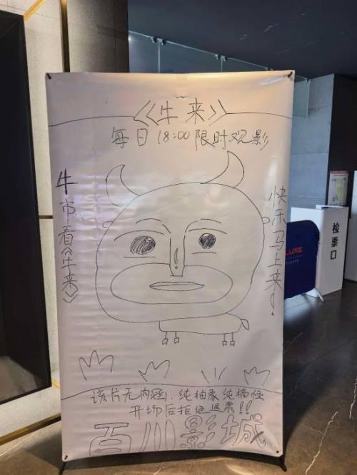 狂热！德州球迷爬上车顶围观梅西训练