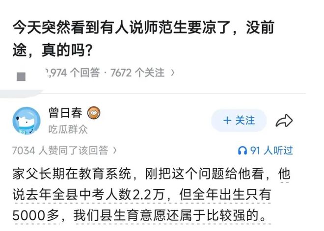 滇超决赛“剧透”,一心堂邀你见证冠军诞生!