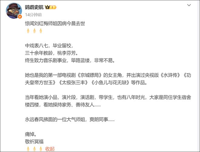 刚拿冠军就退役,当晚直接打包行李走人,这姑娘的操作把全网看傻
