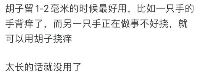 森林狼官宣3月1日退役21号球衣!加内特发声:明尼苏达是我的家