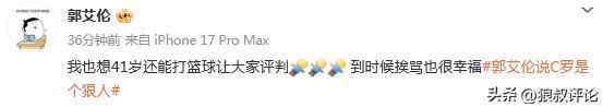 当选MVP!C罗眼含热泪:身穿若塔21号球衣谢场 手指天空告慰好兄弟