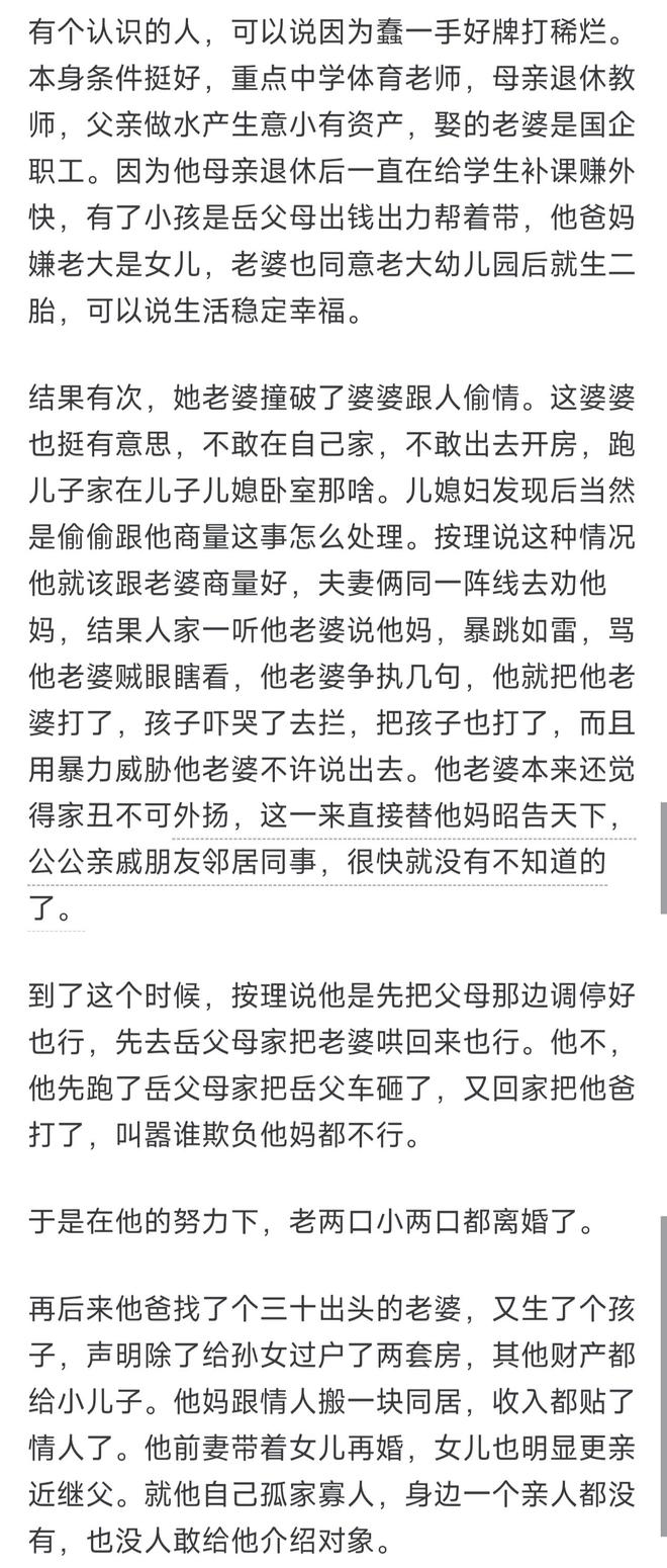 CBA新科状元宋昕澔：广州队史第3位状元 有望成下一位陈盈骏