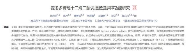 顶流签约费破百万?中国越野圈已经火到离谱了