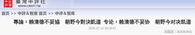 太萌了吧!王虹一张早年巴黎综合理工学院晚宴旧照被扒,身着法式军校礼服,与男同学合影留念