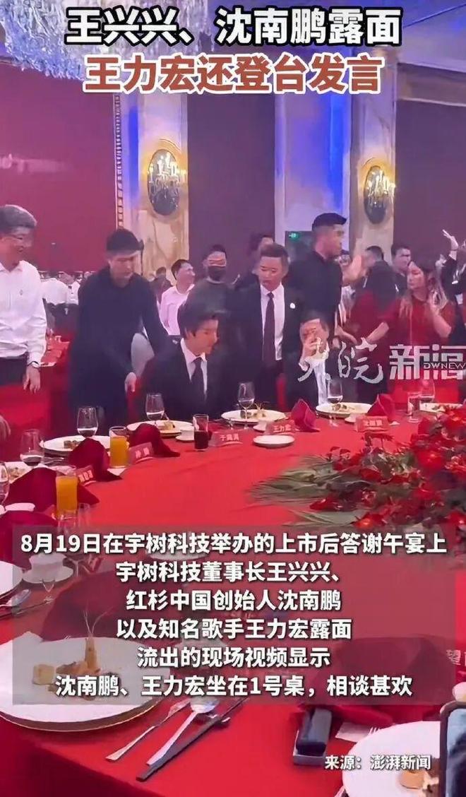 阿媒解读梅西与裁判交流内容:好好说话,别不尊重人