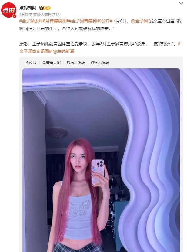 【哈尔滨新闻】聚焦“东北超”