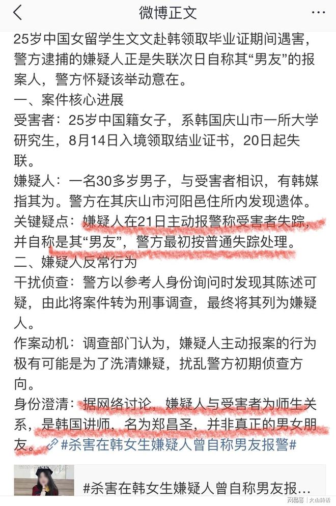 中方接到消息,又一场战争逼近?东北亚或暴雷,朝鲜军方已经介入