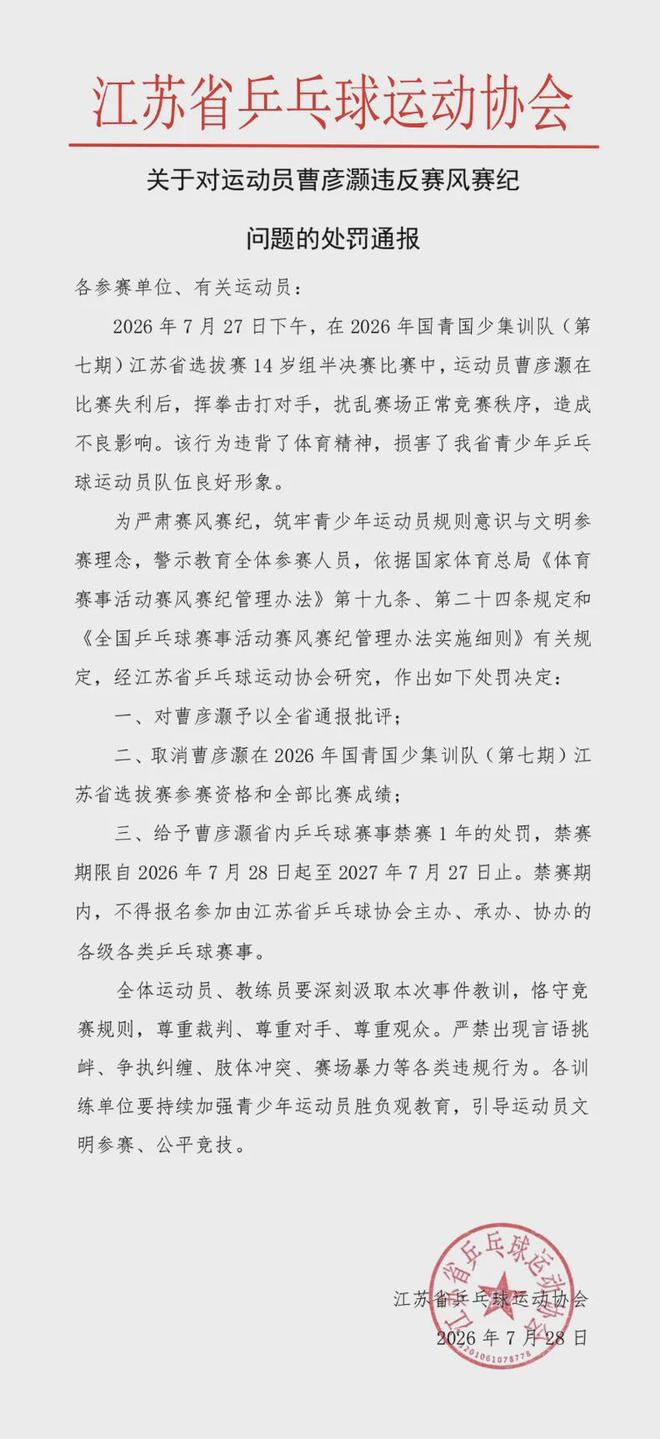 苹果宣布推出iPhone 18 Pro系列：Pro版起售价1199美元，约合人民币8046元，Pro Max版起售价1299美元，约合人民币8717元