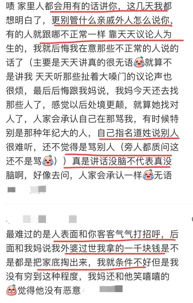 还有机会?裁判圈:傅明完成7场执法+提前告别世界杯,马宁待定