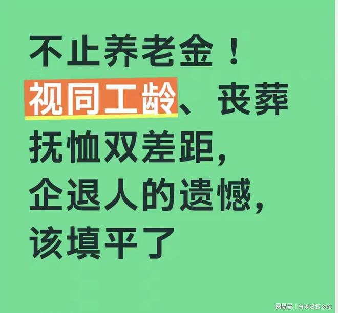 法网场边物成隐形杀手令球员不满,紫薇法网迎来近八年夺冠良机?
