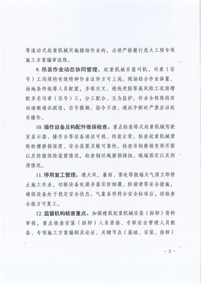 曼城功勋中卫斯通斯自由身加盟国际米兰,双方签约至2028年